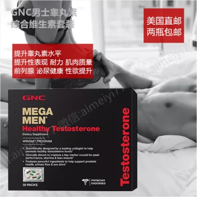 gnc megamen healthy testosterone